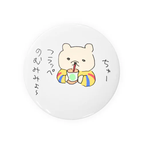 フラッペを飲むみみちゃん Tin Badge