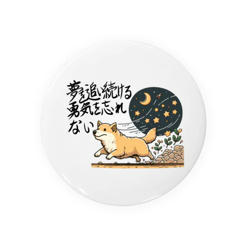 夢を忘れない犬 Tin Badge