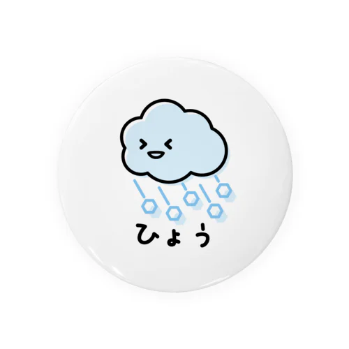 ひょう Tin Badge