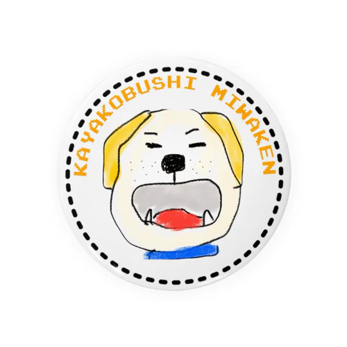 美輪犬 Tin Badge