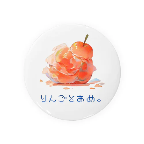 りんごとあめ。１ Tin Badge