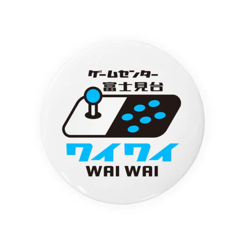 ゲームセンター富士見台公式アイテム Tin Badge