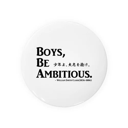 名言：「少年よ、大志を抱け」(Boys, Be Ambitious.)：クラーク博士 Tin Badge