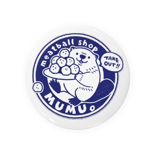 ミートボール運ぶビーバーmumu。 Tin Badge