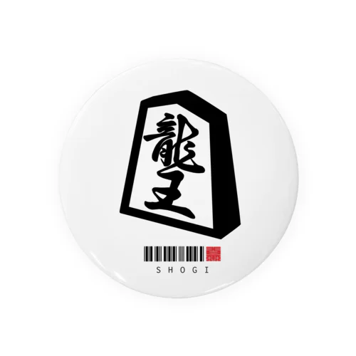 龍王 竜王 将棋 SYOGI Tin Badge