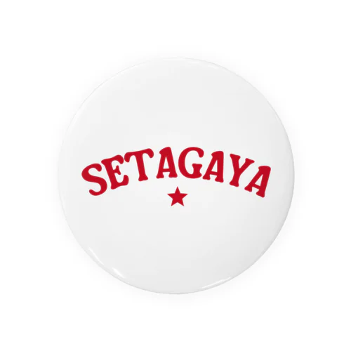 世田谷グッズ　レッドロゴ（setagaya item） 缶バッジ