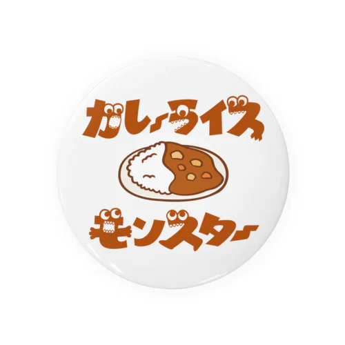 カレーライスモンスター　ブラウン文字 Tin Badge