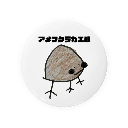 アメフクラガエル Tin Badge