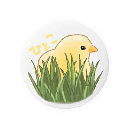 草に隠れるひよこ Tin Badge