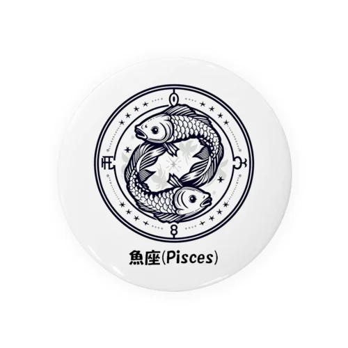 魚座(Pisces) 缶バッジ