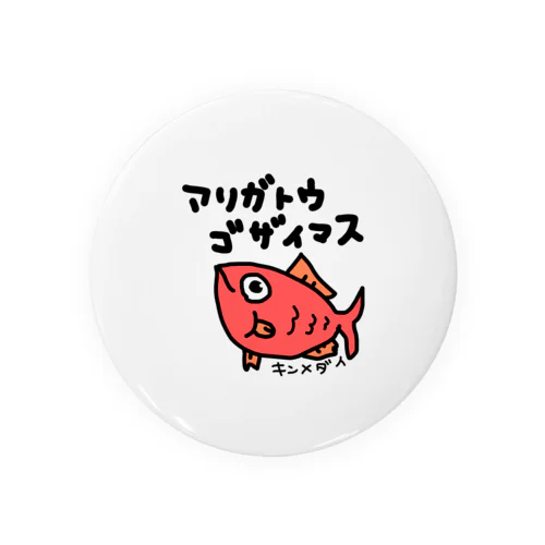 金目鯛　めでタイ　ありがとう　手描きイラスト Tin Badge