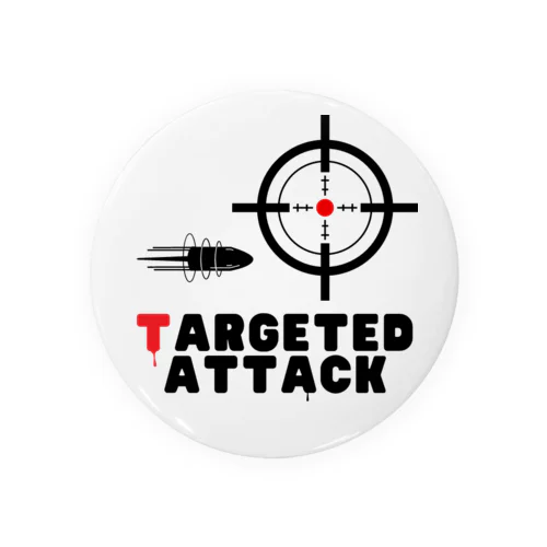 targeted attack「ねらい撃ち」 缶バッジ