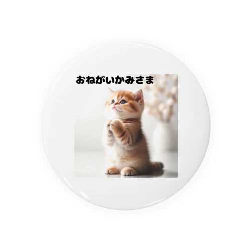 おねがいネコちゃん💕 Tin Badge