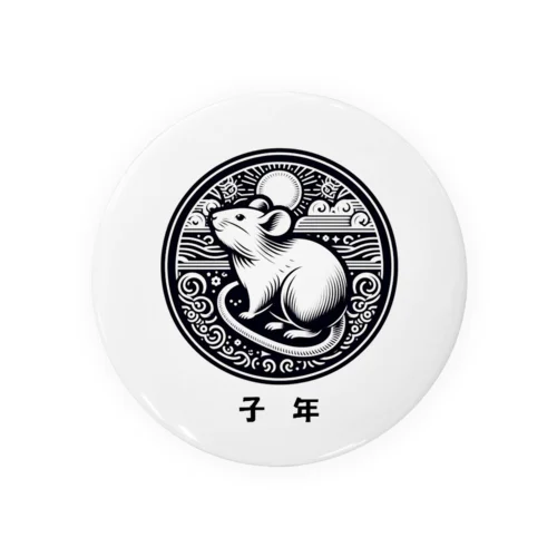 子年 Tin Badge