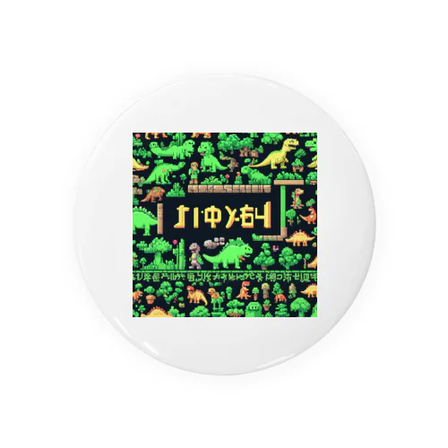 番人大ザウルス Tin Badge