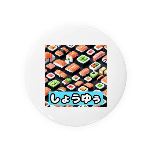 しゅうゆ Tin Badge