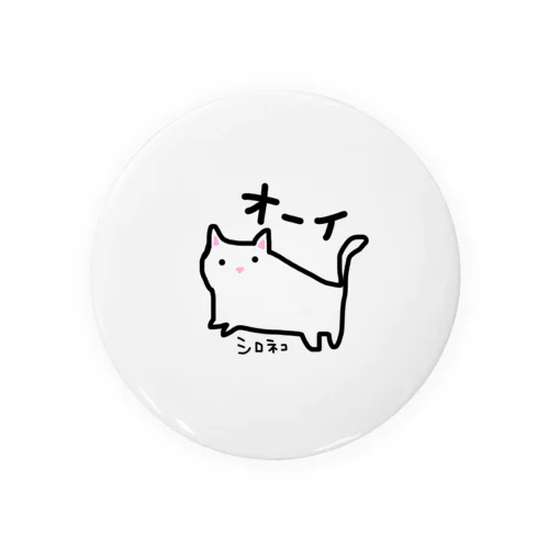 シロネコ　手書きイラスト　猫　ゆるい Tin Badge