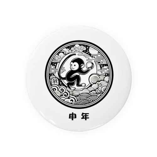 申年 Tin Badge