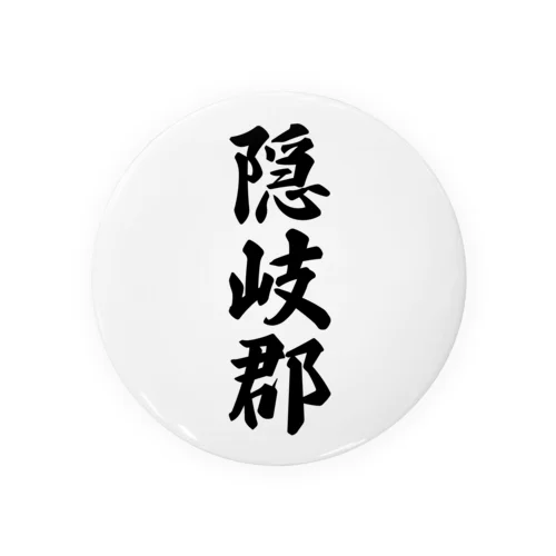 隠岐郡 （地名） Tin Badge