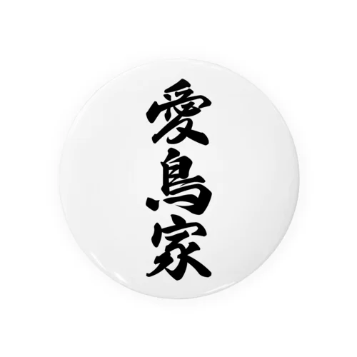 愛鳥家 Tin Badge