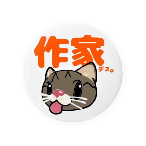 作家・猫 Tin Badge