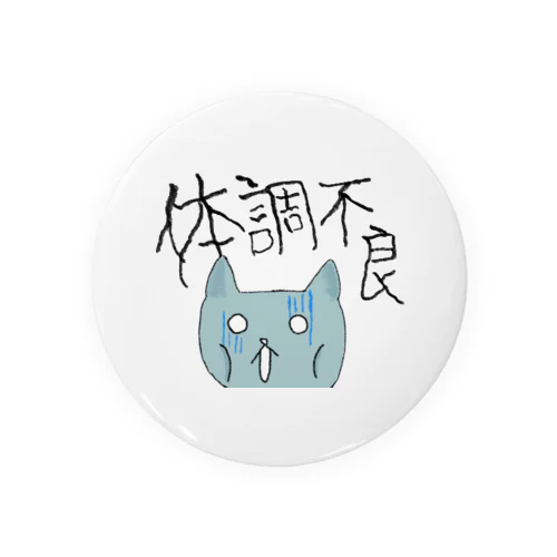 体調不良のJand Tin Badge