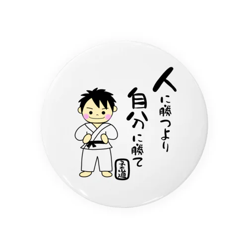 柔道男子　人に勝つより自分に勝て Tin Badge