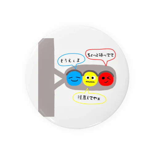 おしゃべり信号機 Tin Badge