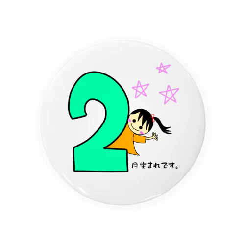 ２月生まれ(誕生日グッズ・女の子) Tin Badge