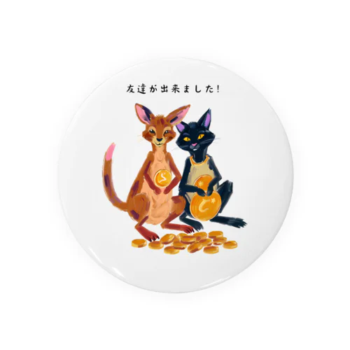 カンガルーと黒猫の友情 Tin Badge