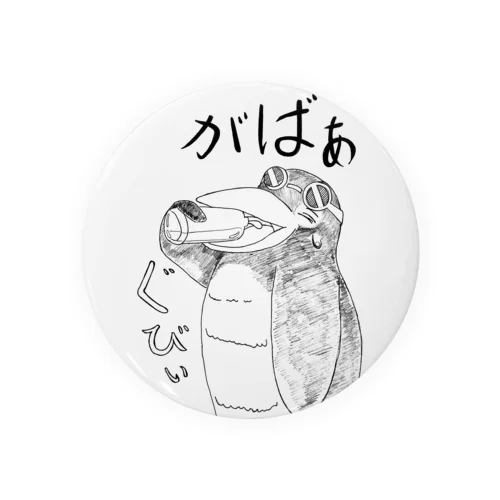 水飲みペンギン Tin Badge