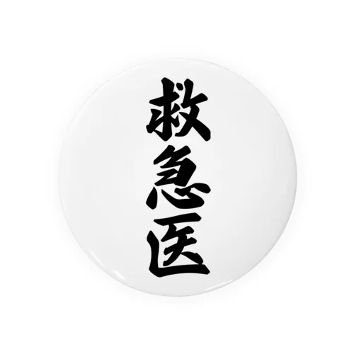 救急医 Tin Badge