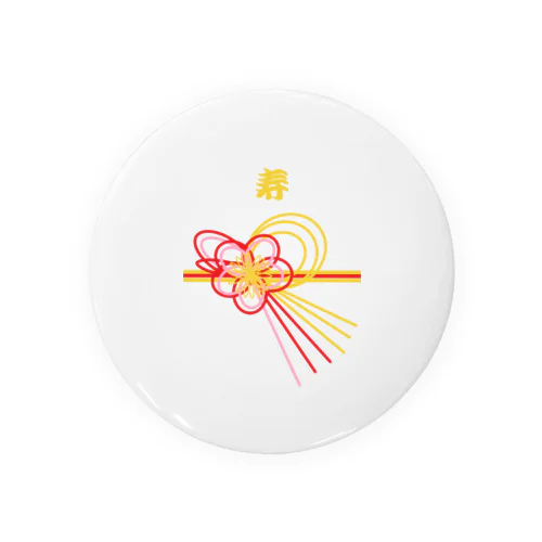 寿　お祝 Tin Badge