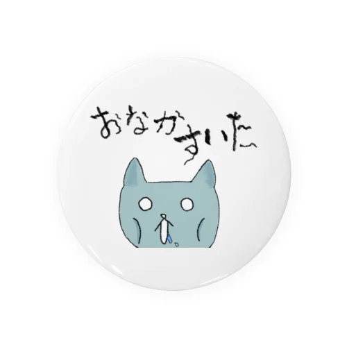 おなかすいたJand Tin Badge