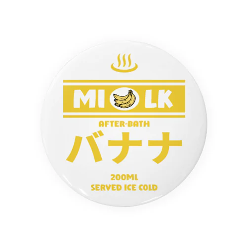 温泉牛乳のバナナ牛乳♨ Tin Badge