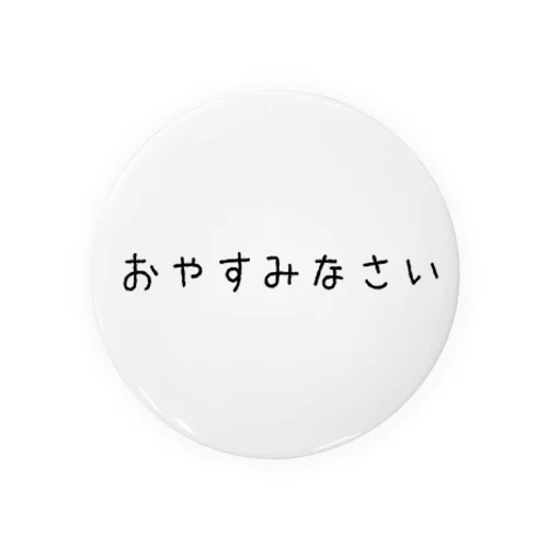 毎日の気持ち 3 Tin Badge