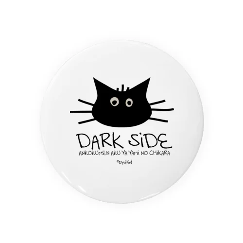 DARK SIDE Tin Badge