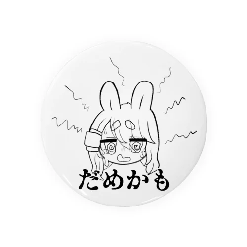 だめかもうさぎさん Tin Badge