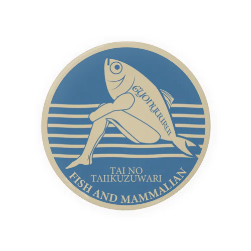 魚乳類マーク Tin Badge