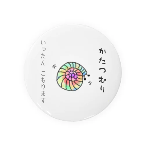 しんぼるず→かたつむりB Tin Badge