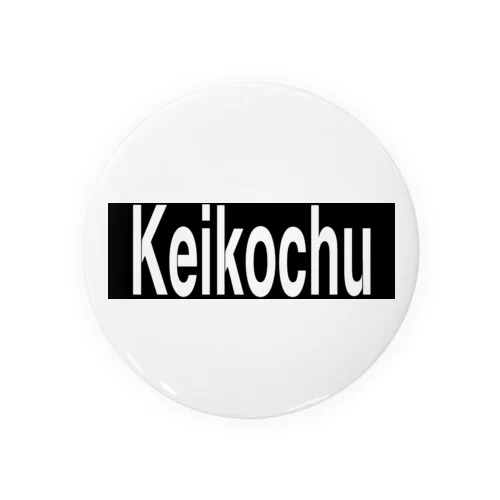 Keikochu(稽古中) Tin Badge