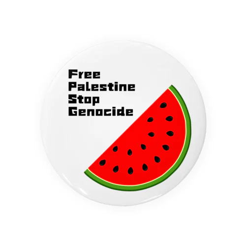 FreePalestine StopGenocide 캔뱃지