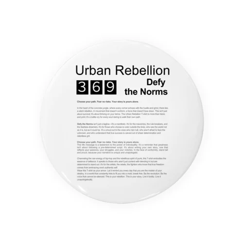 Urban Rebellion 缶バッジ