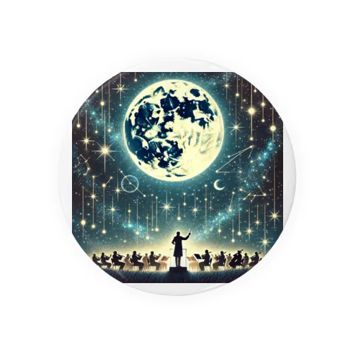 Harmony of the Starry Sky - 星空の調和 Tin Badge