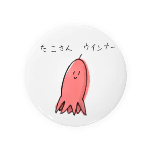 ゆるいたこさんウインナーさんグッズ Tin Badge