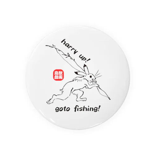 goto fishing Tin Badge