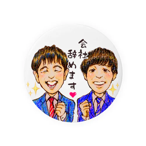 ずーたけ🎸ファンのグッズ Tin Badge