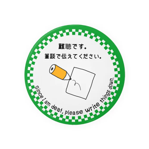 耳マーク　筆談おねがいします Tin Badge