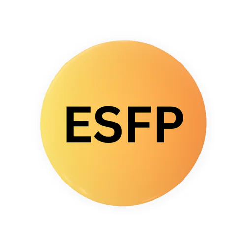 ESFP（エンターテイナー）の魅力 Tin Badge