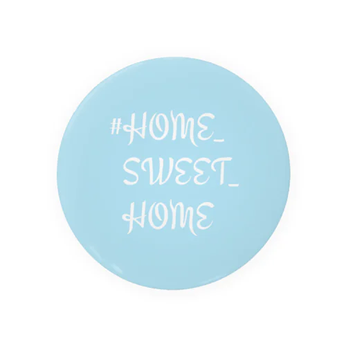 #HOME_SWEET_HOME (淡い空色) Tin Badge